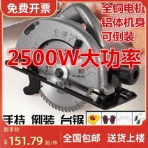 각파이프 알루미늄 프로파일 목재 금속 각도 컷팅기 절단기 9인치 전동 공구 고출력 절단, 2500w 엔지니어링 등급 10인치 알루미늄 바디