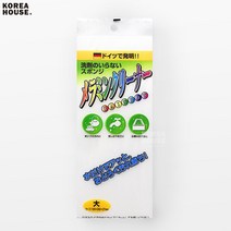 레인보우 매직크리너 매직블록 스폰지 폼 (대) 얼룩 찌든때 제거 이레이저 +kk;ft*