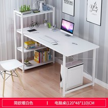 컴퓨터 독서 사무용 책상 선반 포함 노트북 CPU 스탠드가 있는 57 인치 코너 홈 오피스 게임 테이블 워크스테이션 공부, [03] A 120