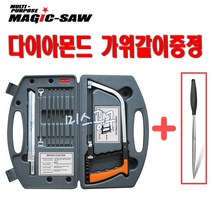 만능요술실톱 매직쏘우 만능톱 실톱 DIY만능톱 HA-1100 한아툴스