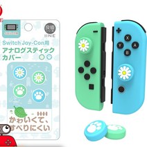 이이네 냥발 스위치냥발 조이콘 스틱보호캡 동물의숲 닌텐도스위치 커버 동숲, 꽃잎(소프트)