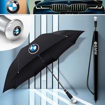 장우산 골프우산 의전우산 대형우산 양산 고급 자동 벤츠 아우디 BMW 포르쉐 벤틀리 랜드로버 롤스로이스 큰 우산 접이식우산 국이네