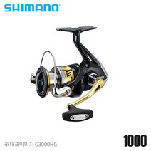 시마노 17사하라릴 1000 스피닝릴 루어릴 일본내수품, 1000-036230