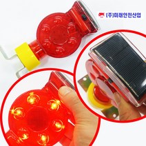 야간 자동 센서 도로등 쏠라등 공사 표시 태양열 쏠라 경고등 드럼용 LED 태양광 경광등 점멸등 깜빡이 안전등 비상등 유도등, 쏠라경고등 (드럼용)