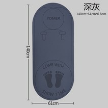 점프 로프 매트 미끄럼 방지 줄넘기 충격 흡수 패드 운동 피트니스 가정용, Gray 8mm