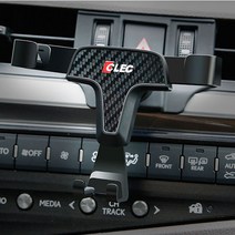 렉서스 ES300H 휴대폰거치대, 1개