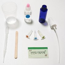 과학 실험 키트 모기퇴치제 만들기/ 과학실험키트 과학교구 교재완구 실험키트 수업, 상세페이지 참조