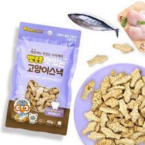 고양이 강아지 뽀로로 맛있는 고양이스낵 (참치&닭고기) 40gX12개-1박스, 40gX12개(1박스)