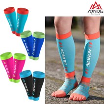 아오니제 트레일러닝 울트라마라톤 종아리보호대 종아리슬리브 E4405, 핑크, 1개