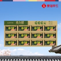 기타 (롯데푸드)로스팜 한돈한우 1호 선물세트