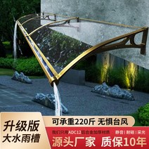 주차장캐노피 야외주차장 대형 싱크 알루미늄 합금 비 창고 야외 방수 창 도어 헤드 에어컨 처마 발코니 음소거 내구성 보드 천막, [01] 스트레칭 60 벽 80 브래킷 2개 세트 컬러