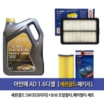 아반떼AD 1.6디젤 세븐골드6L(6Lx1개)엔진오일 098-A2655, 1개