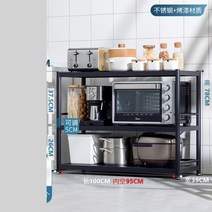 스테인레스 틈새 주방 정수기 전자렌지 냉장고 이동식 팬트리장 수납장 틈새장 받침대 슬림장 AV-5, BE-3