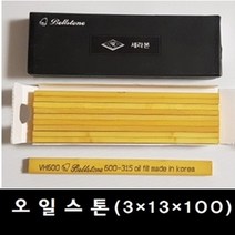 벨스톤 오일도이시(VH) 오일 스톤 (3*13*100) Oil Stone 숫돌 금형숫돌 연마, 600번