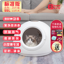 펫드라이룸 펫바이브 드라이룸 펫드라이기 애견드라이기 가정용 고양이 건조기, 1.H1(55L) : 800W 소독 항온 표준판