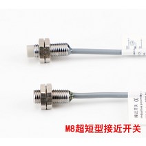 M8 초단경 플러시 근접 스위치 스테인리스강 PVC 케이블 차폐 유도 18mm, [03] Flat detection2mmPNP