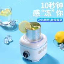 노스탤지아 미니 슬러시기계 메이커 가정용 아이스크림 제조기 A