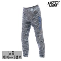 [폭스레이싱]경량 방풍 자전거바지 라이딩복 싸이클 팬츠 자전거의류