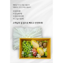 [백화점납품과일]경매입고 골드망고2수 샤인머스켓1수 키위3수 애플망고1수 백화점과일 고당도 기념일 선물세트/가락시장 최상급과일, 골드망고2수샤인머스켓1수애플망고1수