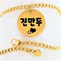 서은이네 애견이름표 강아지고양이목걸이 반려동물인식표 써지컬원형+이쁜 써지컬스틸체인목줄5미리폭+길이조절가능, 레인보우, 골드
