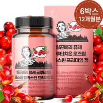 이너로운 링곤베리 퓨레 글루타치온 로즈힙 엘라스틴 프리미엄 정 1000mg, [6통]360정+2통 24% 추가할인