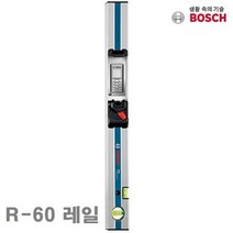 레이저 거리 측정기 보쉬 G-80 레일 GLM-80 전용 인테리어 미니 골프 방수 공사 측기사 (C26)