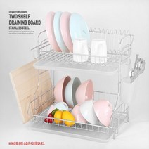 식기건조대 대용량 2단 올스텐 그릇정리 설거지건조대