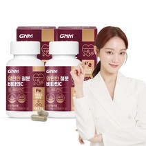 총 4개월분 GNM 맘편한 비헴철 임산부 철분 비타민C 60캡슐 x 2병 / 수유부