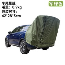 캠핑텐트 야외 레저 차량 후면 휴대용 레인 햇빛가리개 및 방수 익스텐션 지붕, 2.pitch green