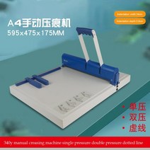 접지기 종이접는기계 자동바인딩기 디지털문서오시기 전단지정합기 a4manual 들여 쓰기 a3 단일 및 이중, 340년