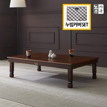 노송가구 골드상감 1200 직교자상 + 누빔커버, 월넛
