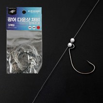 999피싱 광어 다운샷채비 와이드훅 와이드갭 채비, 4호, 1개