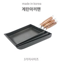 코팅 계란마끼팬 국산 둥근 계란말이 트스트 지단 김밥집, 계란마끼팬 중 (23.6 X 17.8 cm)