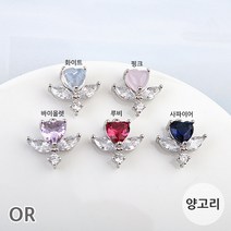 비즈아이 [7342-04]큐빅팬던트(큐빅하트꽃양고리) 13.5*13mm (OR) [1개]