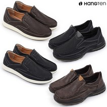 행텐 HT-5023 HT-5026 남성용 컴포트화 로퍼 남성화 남성슈즈 단화 슬립온