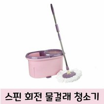 바닥 청소 핸드 스핀 물걸래 밀대 청소기 극세사 물걸레 대걸레 회전 밀걸레 마대 막대, 상세페이지 참조