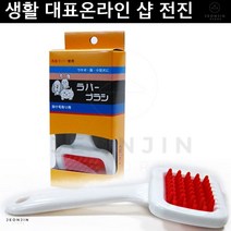 펫빗 강아지털윤기 강아지 프렌치불독 브러쉬 일본산 S 강아지털광택 마사지효과 푸들