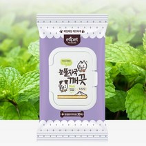 눈물자국 염증냄새제거 페퍼민트 물티슈20개 애견영양, 20개
