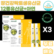 장건강 락토생유산균12종유산균 아연 딸기맛 1억CFU 프로바이오틱스 1일1포 비피더스균 남녀노소 누구나 여성 여자 여대생 여고생 허리라인 S라인 유해균억제 어린이 어린아이 우리아이, 6개, 45g