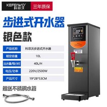 코피 워 끓는 물 기계 상업용 밀크 티 숍 식사 바 완전 자동 단계 전기 열 대용량, 액정 스마트 끓인 물 블랙 티타늄 4 20L