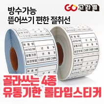 소형견출지 추천 인기 판매 순위 TOP