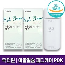 닥터린 어골칼슘 피디케이 PDK 흡수율 높은 정타입 칼슘제 뼈건강 도움 성장기 청소년 부모님 임산부 갱년기 여성 남성 골밀도 개선 홈쇼핑 방송 건강 식품 정품 식약처 인증, 2박스 (2개월분), 1350mg x 60정