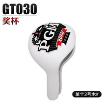 102650 골프 클럽 헤드 커버 목재 보호 컨트리 편리하고 공간 절약, GT030- 화이트 트로피 3 호 우드