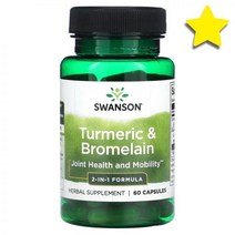 스완슨 강황 터메릭 Turmeric 브로멜라인 파인애플 효소 bromelain 60 캡슐
