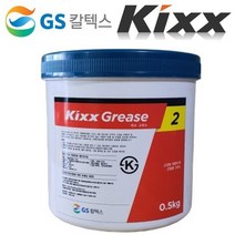 고급 그리스 GS Kixx Grease2 골든펄 산업용 중장비 각종베어링, 지에스 킥스 그리스2 / 1개