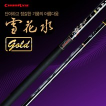 천류 설화수 골드 민물낚시대 민물민대 붕어낚시대 32칸, 단품