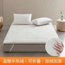 자가 발열 토퍼 매트 양털 이불 돌침대용 돌침대 흙 침대 위 양면 극세사 양모 바닥 28, 겨울 이탈리안 화이트 램 캐시미어, 180x200cm더블매트리스 무너지지 않고 부드럽
