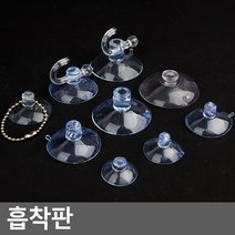 골든트리 흡착판 압축판 압착고무 큐방 고리, 22mm (16개입)