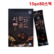 쌍화차골드 쌍화농축액 건강차 작약뿌리 전통차 국내산 쌍화차 화농축분말 농축액 환절기 부모님 건강차 선물용 천궁뿌리줄기 황기뿌리 15gx80스틱 160스틱, 80스틱