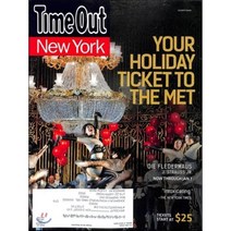 Time Out (주간) : 2015년 12월 09일, YES24